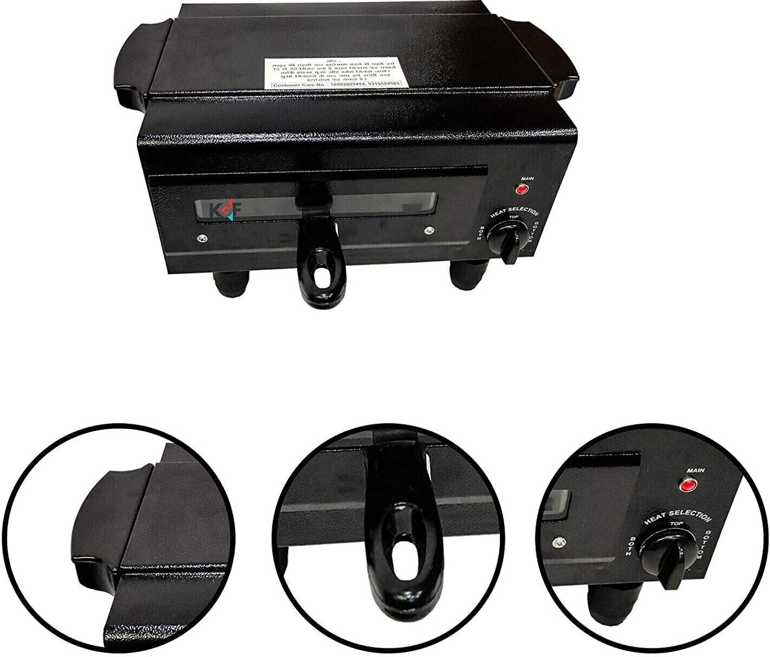 Image of KGF 16-Inch MultiUse Maker for Baking Grilling Roasting with Element Control Switch Electric Tandoor