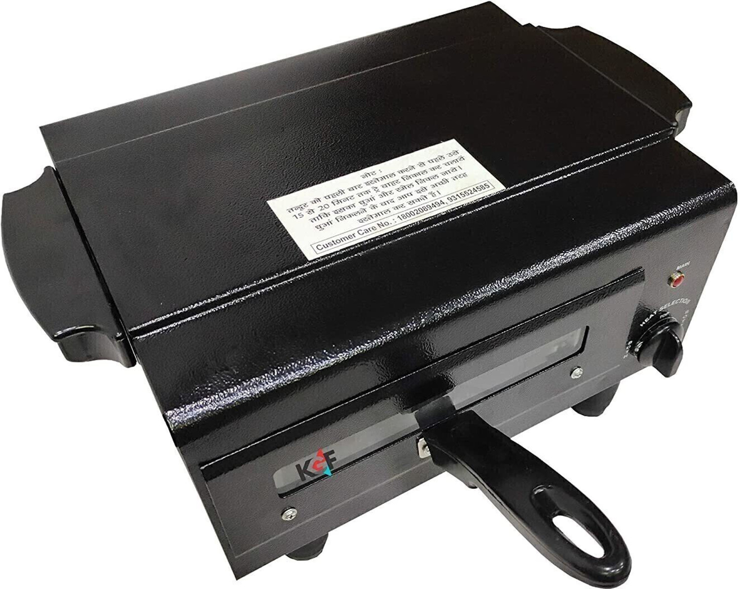 Image of KGF 16-Inch Combo for Baking Grilling & Roasting with Element Control Switch Electric Tandoor