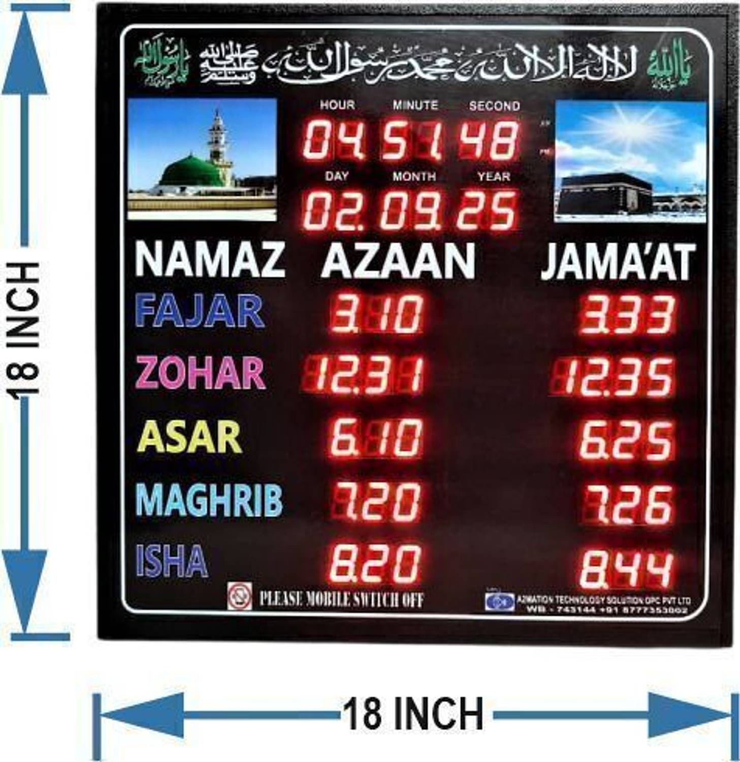 1-3-a2mation-18x18-inch-namaz-