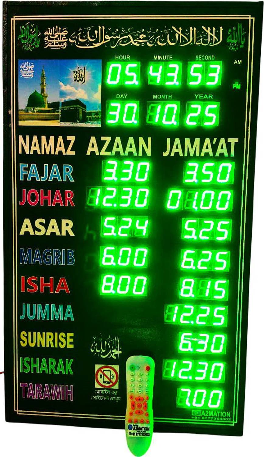 1-3-14x24-inch-namaz-prayer-