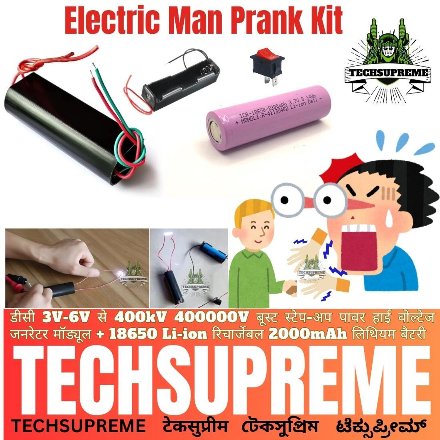 TechSupreme DC 3.7-7.4V To 400KV High Voltage Generator Electric Man Prank Kit A10 Electronic Components Electronic Hobby Kit