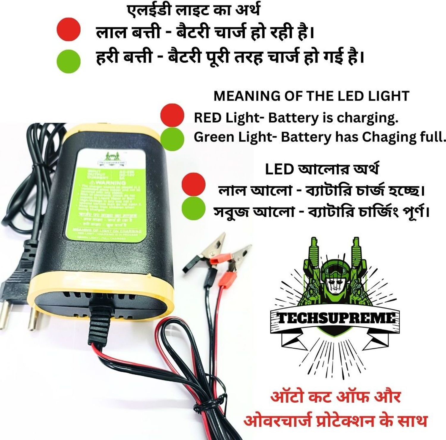Image of TechSupreme 12 volt battery charger kit 14 Volt 3 Amp BIKE CAR UPS Battery Charger kit A4 Electronic Components Electronic Hobby Kit