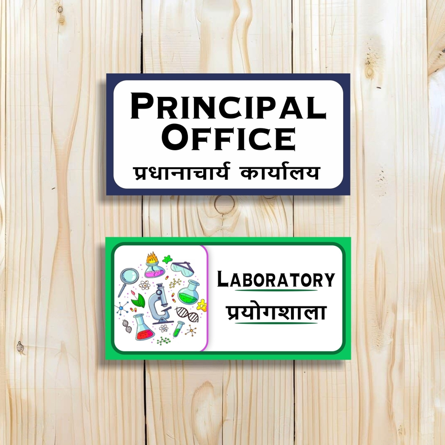 surmul Computer Lab And Art Room Sign Board For School, Art Coaching ...