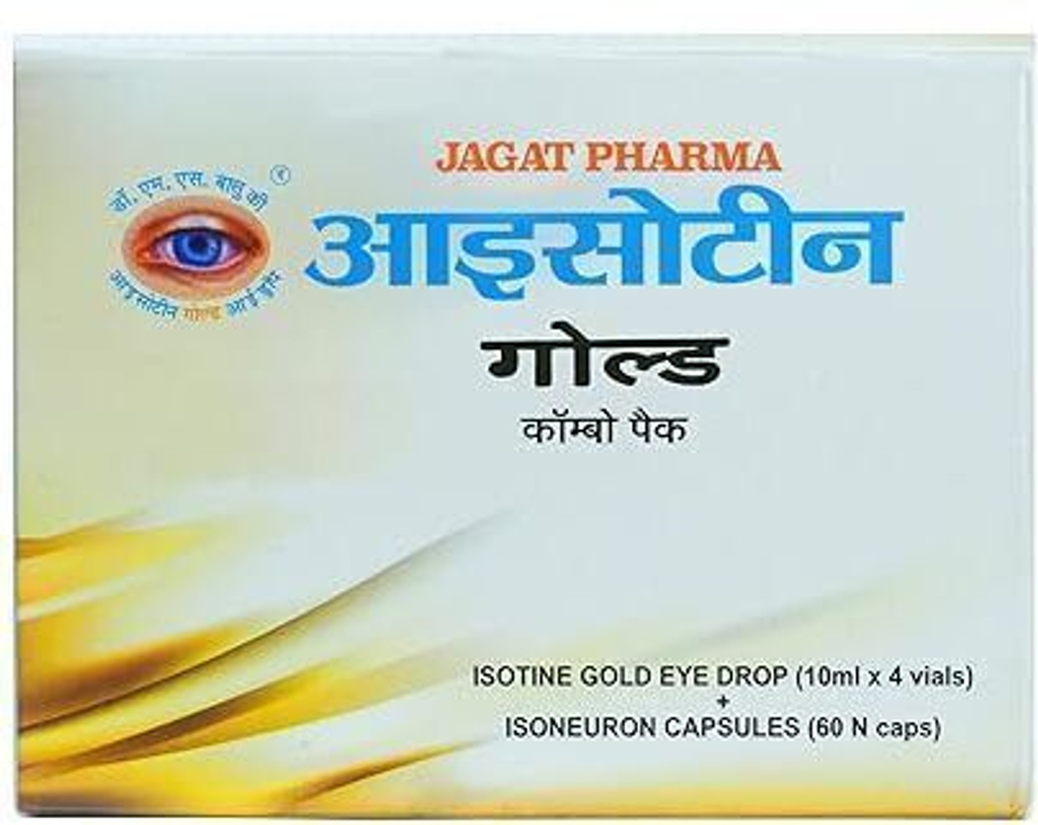 Image of ISOTINE GOLD Gold Kit Eye Drops & ISO Neuron Capsule (10ml x 4 drops 60 Caps Eye Drops
