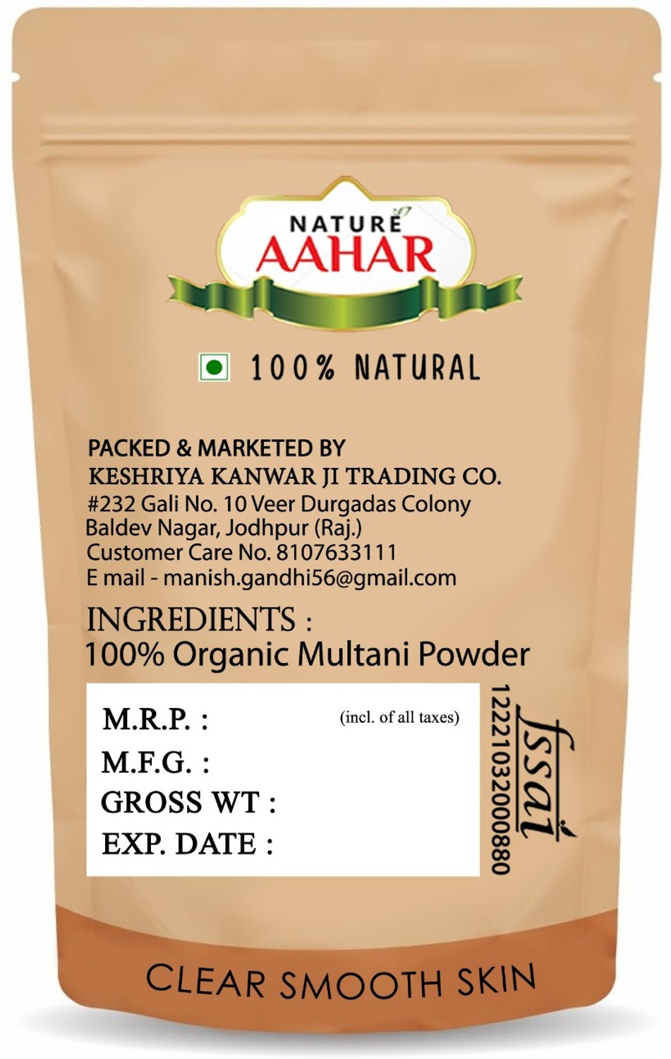 Image of Nature Aahar Organic Multani Mitti Powder | Multani Mitti for Face | Multani Mitti Face Pack