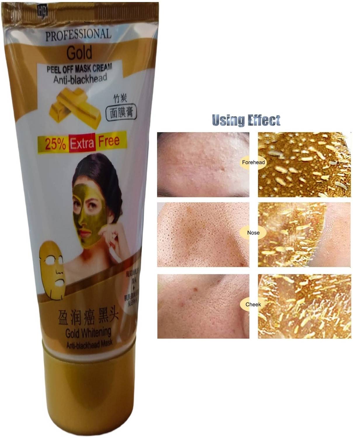 Amaryllis NEW Gold Peel Off Mask Lightens Skin Tones Produce Naturally Glowing Skin