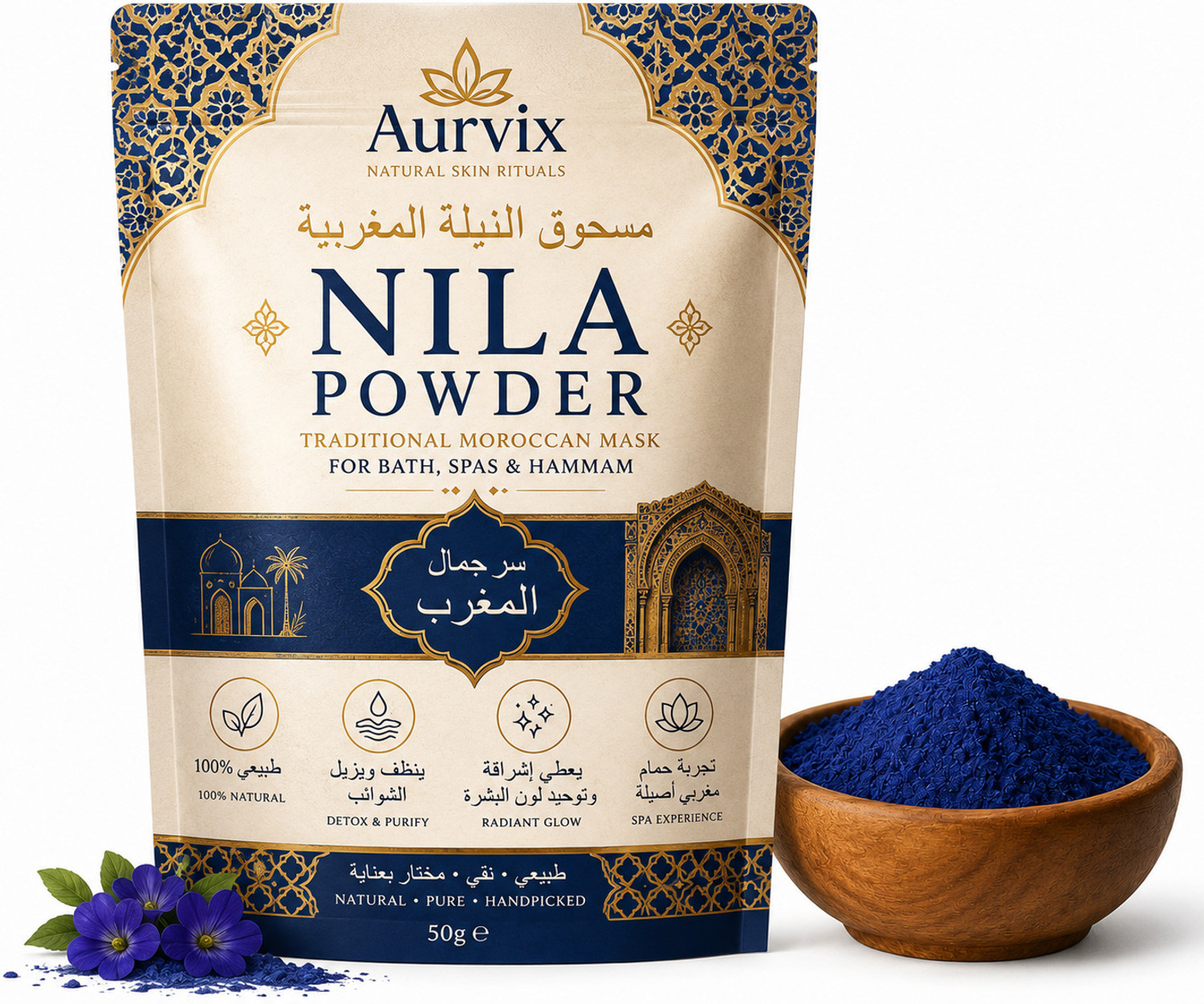 Aurvix Moroccan Blue powder| Nila powder for skin Brightening & Clearing
