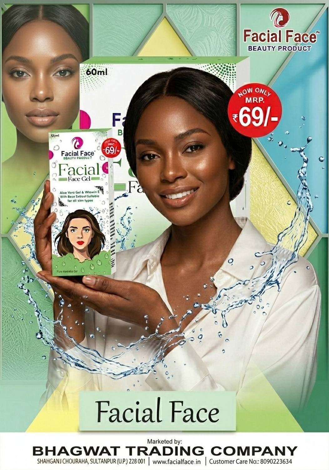 La:face / La:face V系 La'face ever green FacialFace Aloe Vera Face Gel with Vitamin E Aloe Vera Gel for All