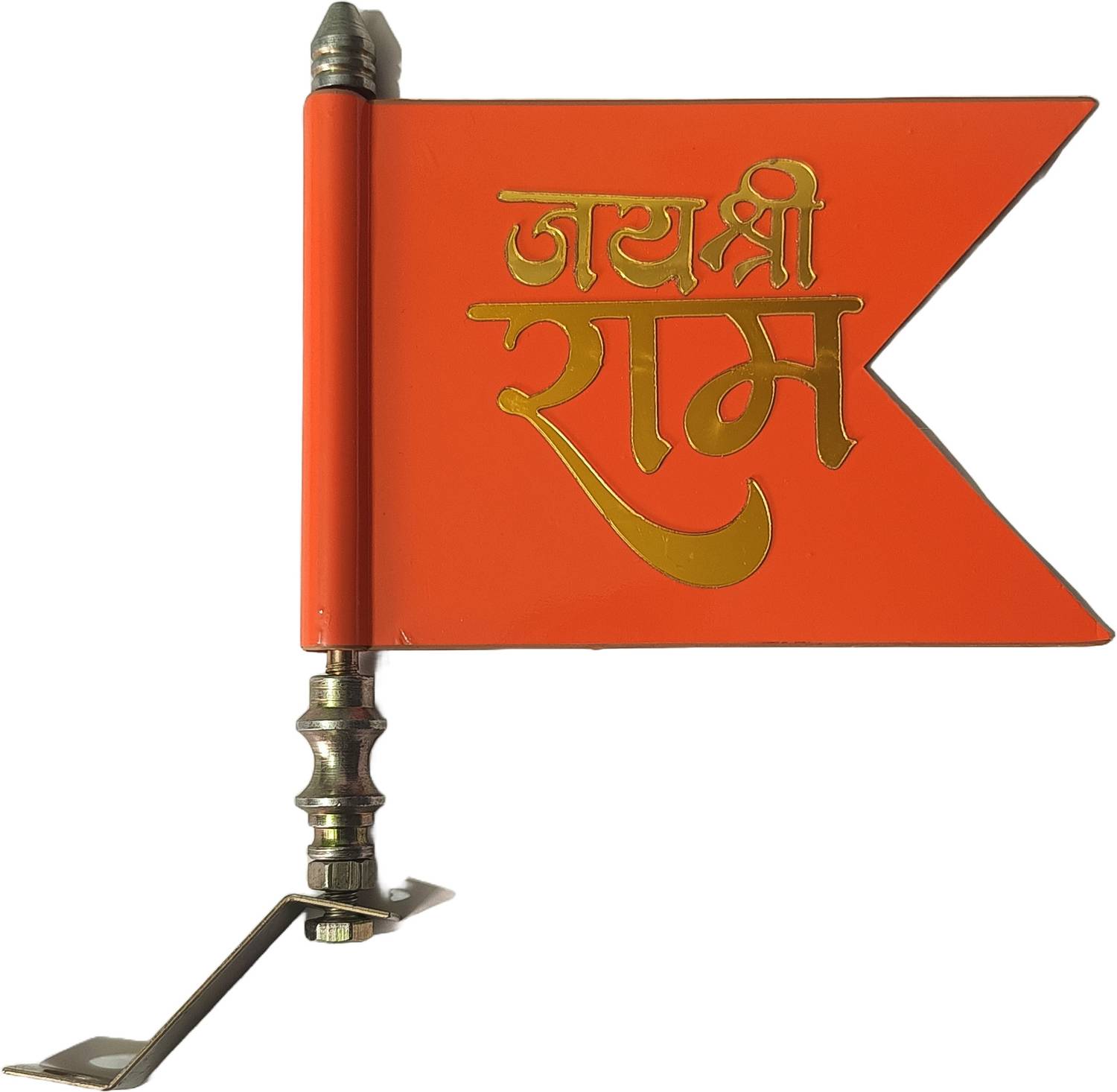 Krishna Ram Ji Car Window Flag 17.8x20.3cm - Image 1