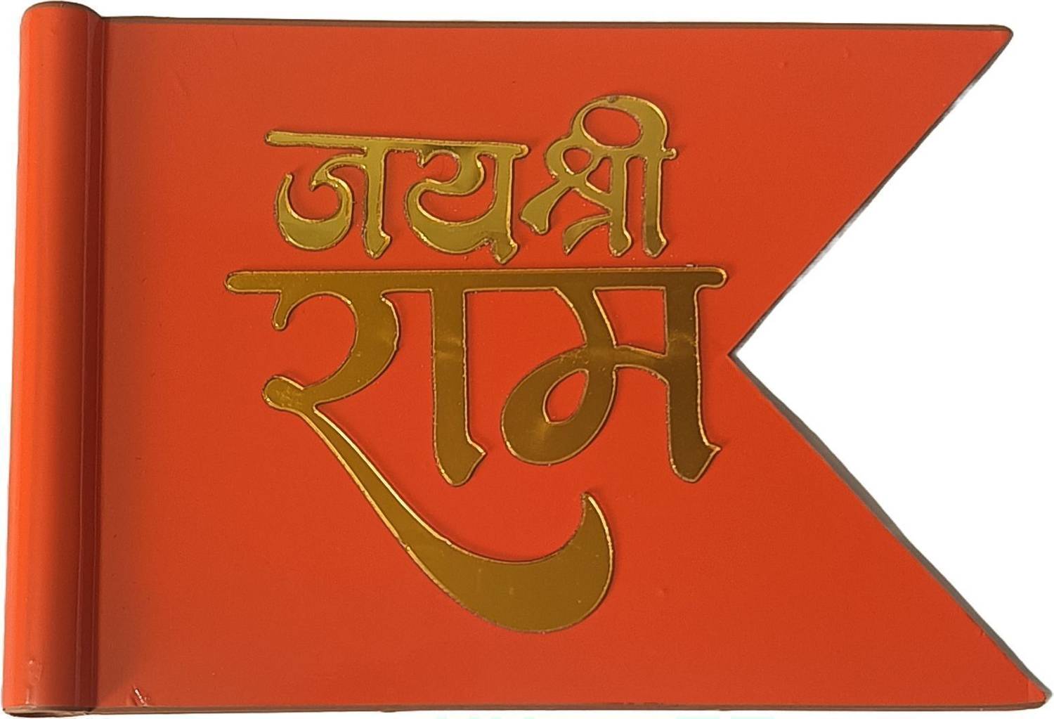 Krishna Ram Ji Car Window Flag 17.8x20.3cm - Image 2