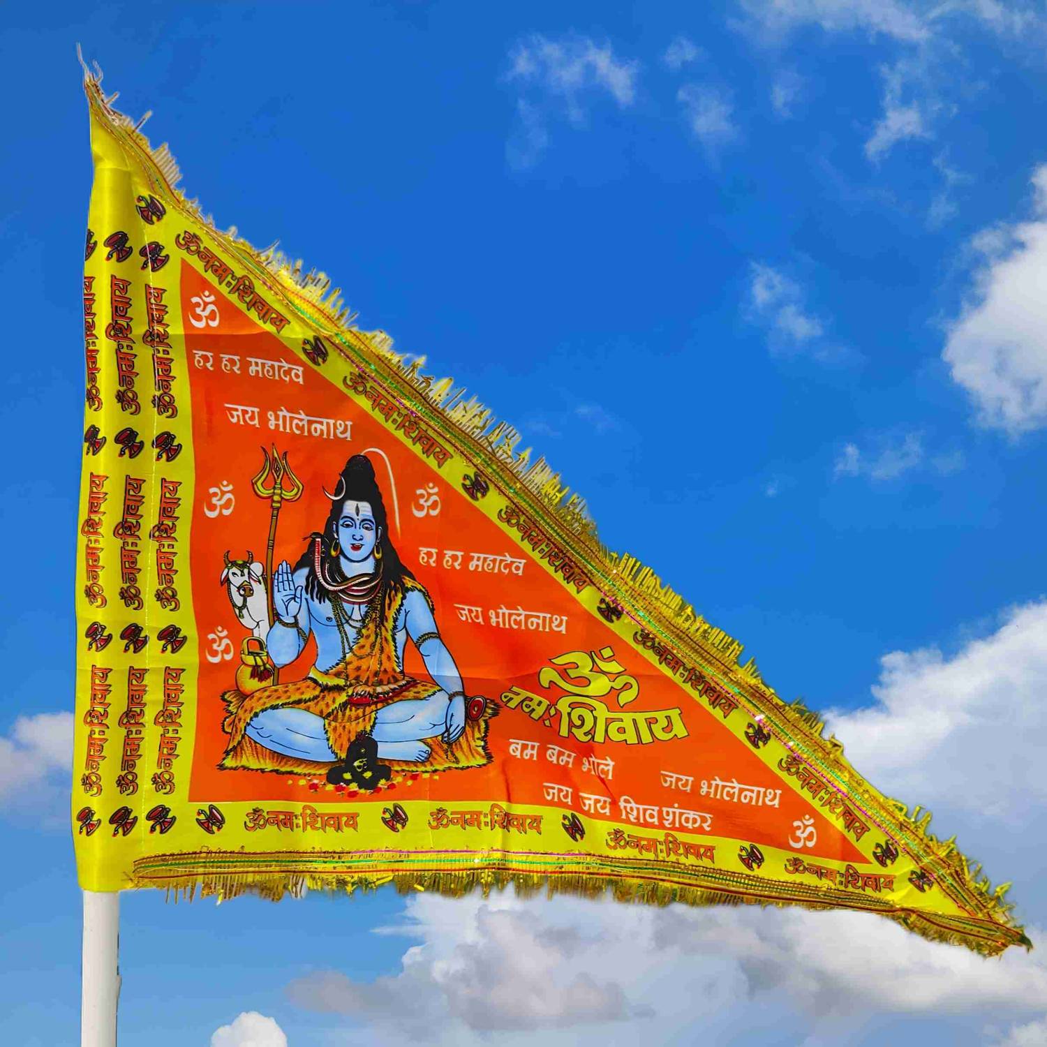 Mahadev Flag Outdoor Flag 53.3 cm x 61.0 cm by Brotherskart
