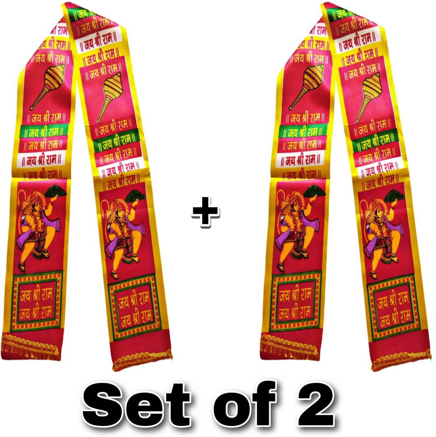 Ritual Body Flag 25.4 cm x 182.9 cm by Aarti Traders