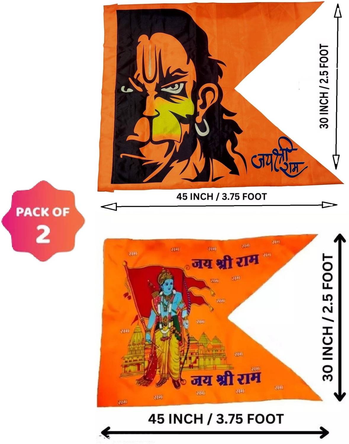 Combo pack of Hanuman Ji Flag / Jai shree Ram Flag (Size 30X45 Inch) Pack of 2 Outdoor Flag 76.2 cm x 114.3 cm by Anexa