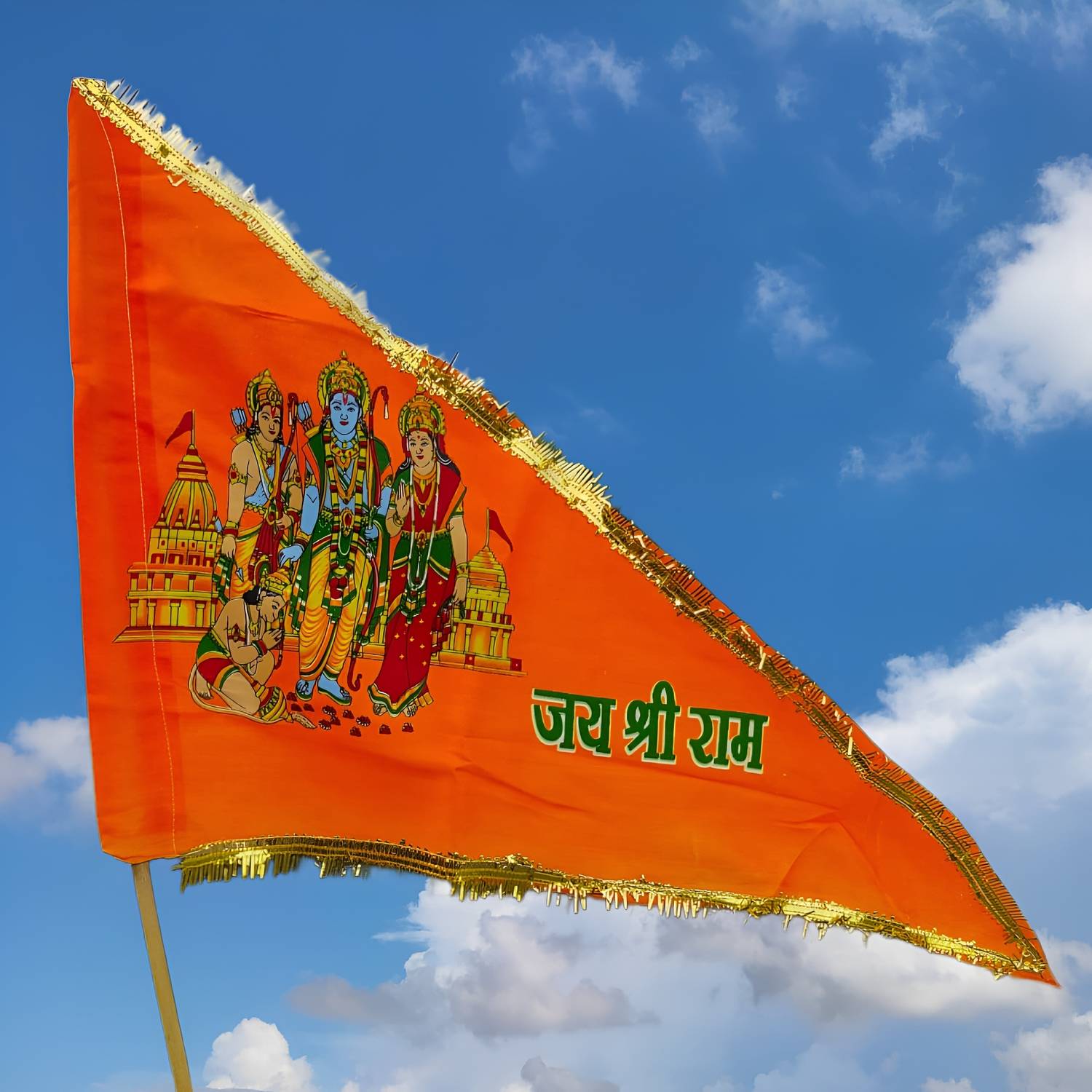 Ram Parivar Flag Outdoor Flag 53.3 cm x 91.4 cm by Brotherskart