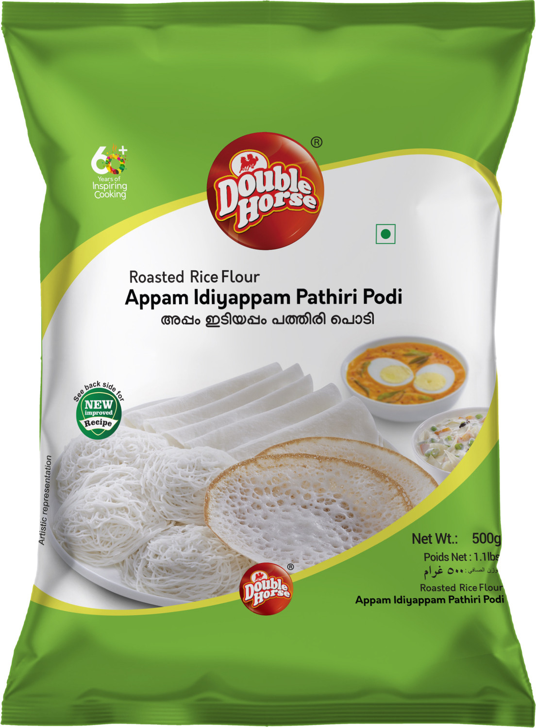 Image of Double Horse Appam /Idiyap. Rice Flour