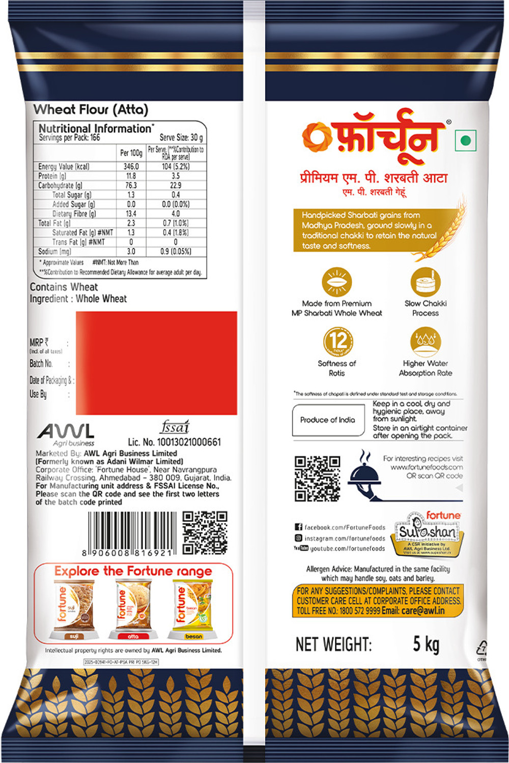 Image of FORTUNE Premium Sharbati Atta