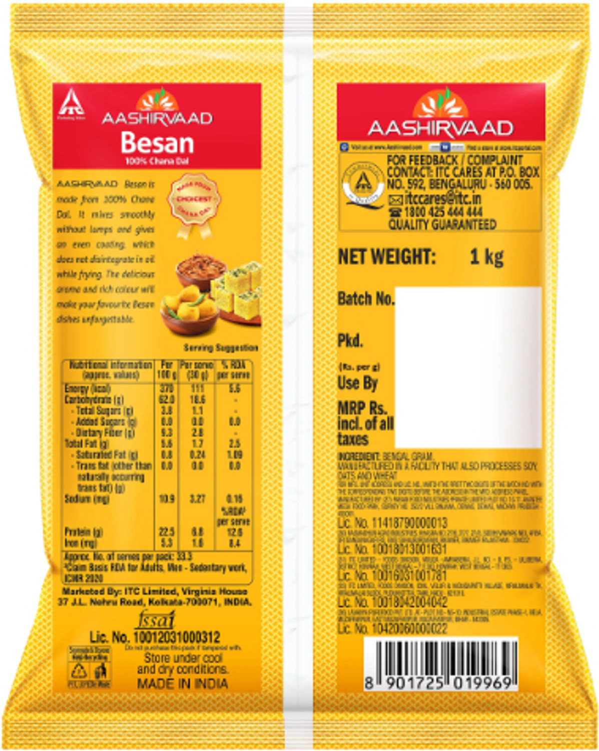 Image of AASHIRVAAD Chana Dal Besan