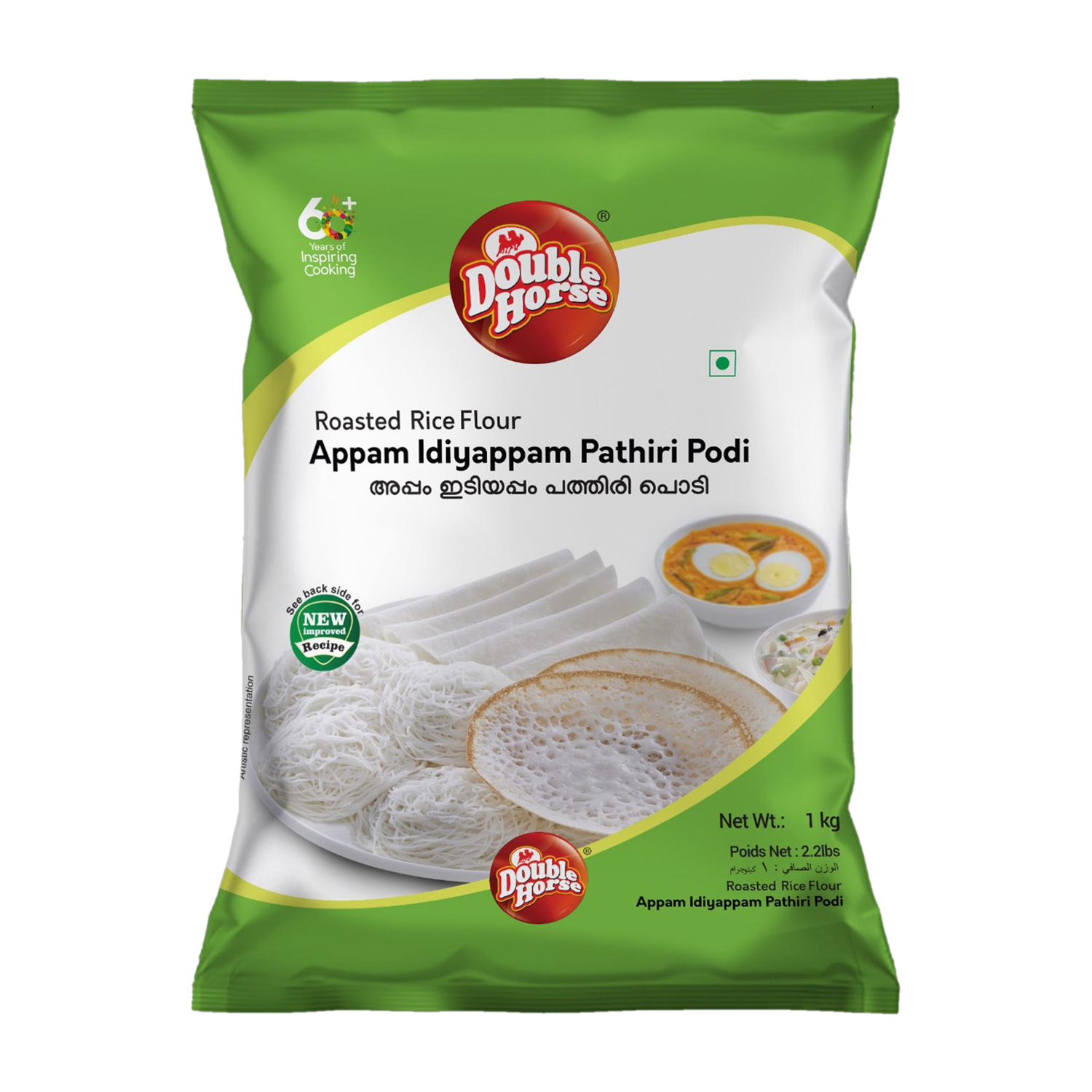 Image of Double Horse Appam Idiyappam Pathiri