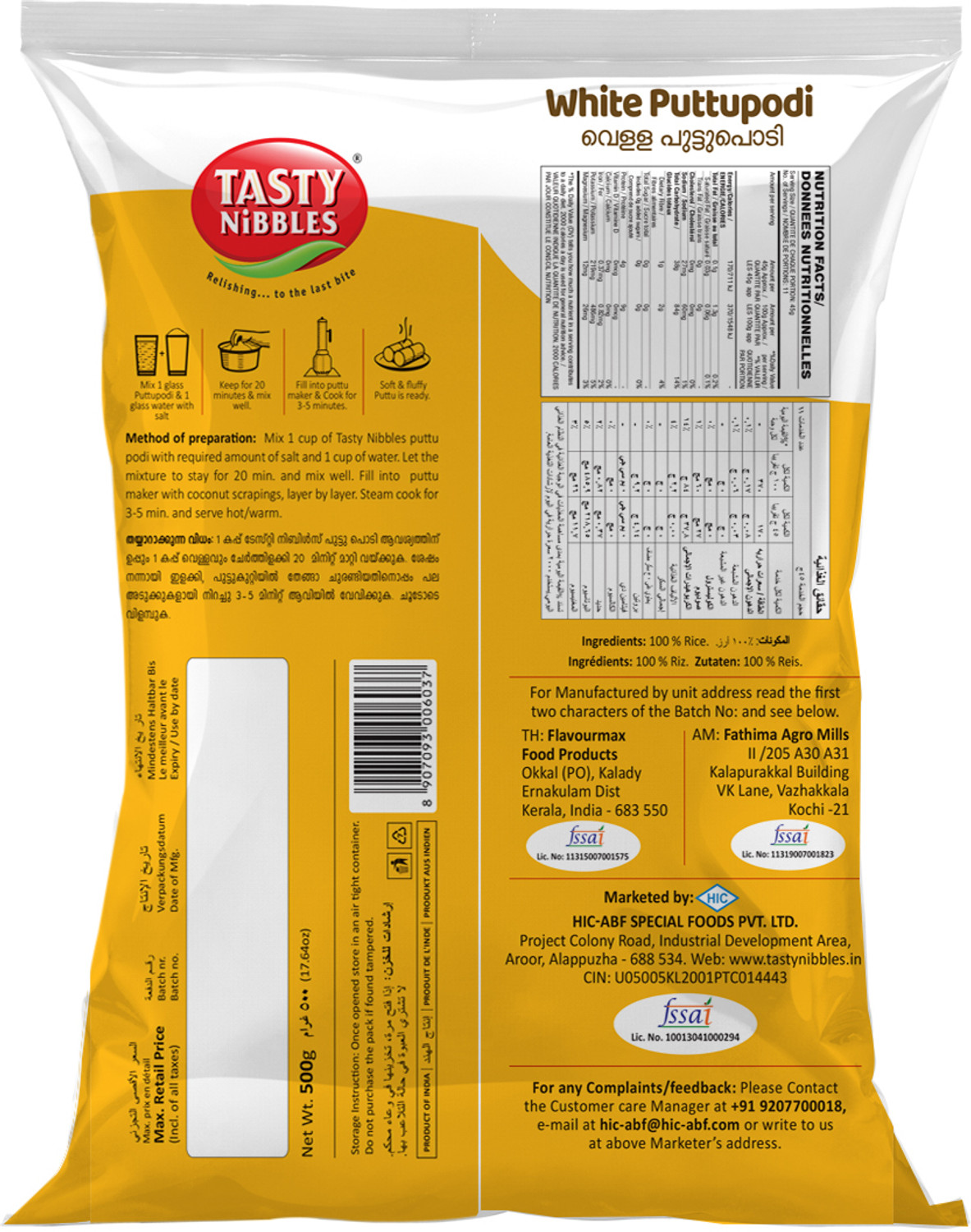 Image of Tasty Nibbles White Puttupodi 500g(Pack of 3)