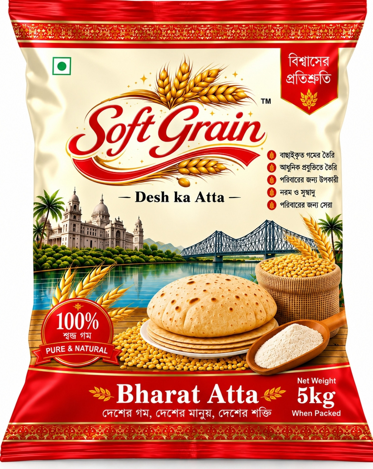 Image of SOFT GRAIN BHA5KG0.2
