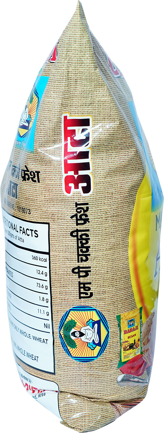 Image of BABAJI Whole Wheat Flour Fresh Chakki Atta