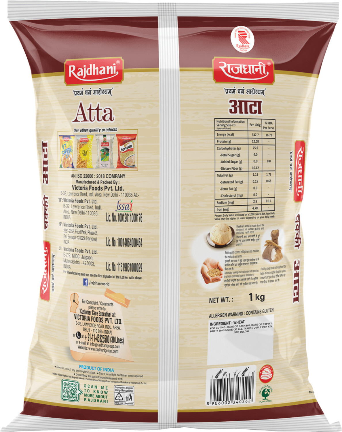 Image of Rajdhani Chakki Fresh Atta
