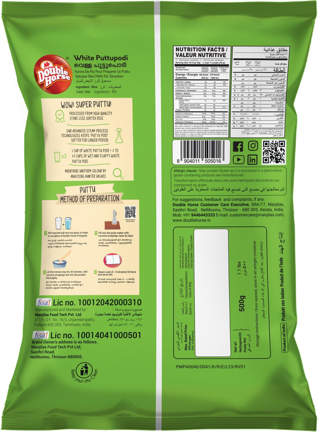 Image of Double Horse White Puttu Podii