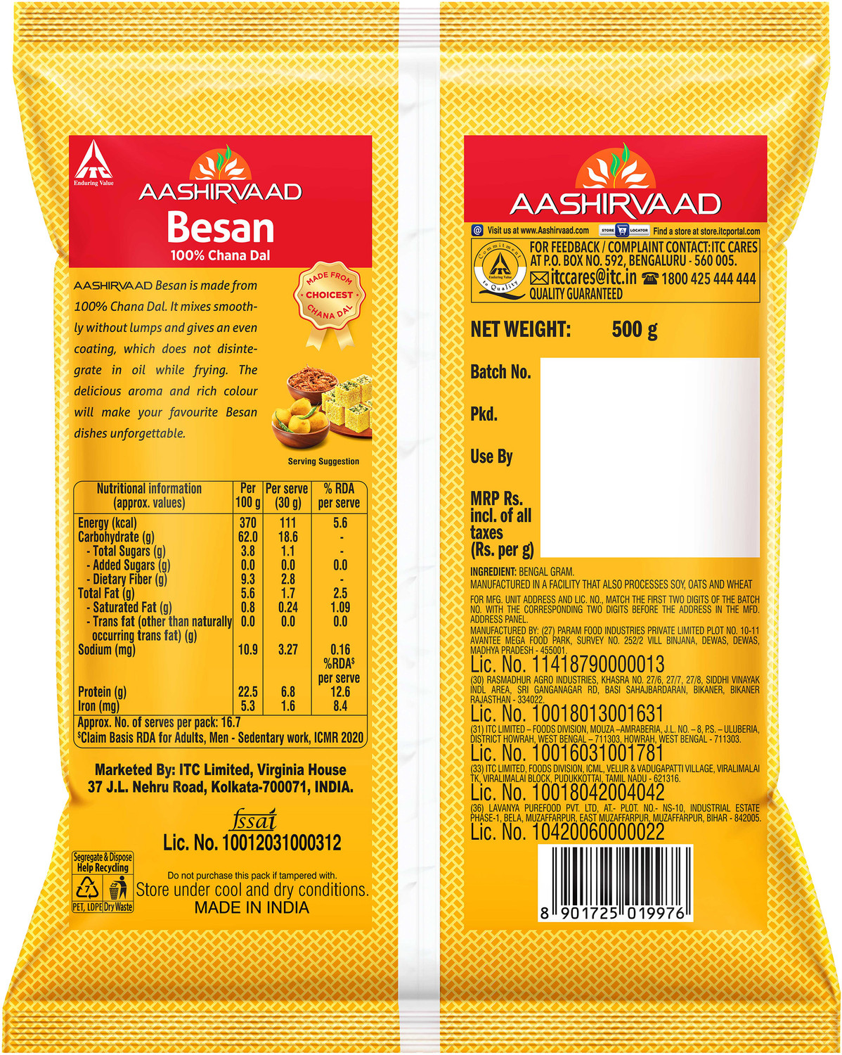 Image of AASHIRVAAD Chana Dal Besan