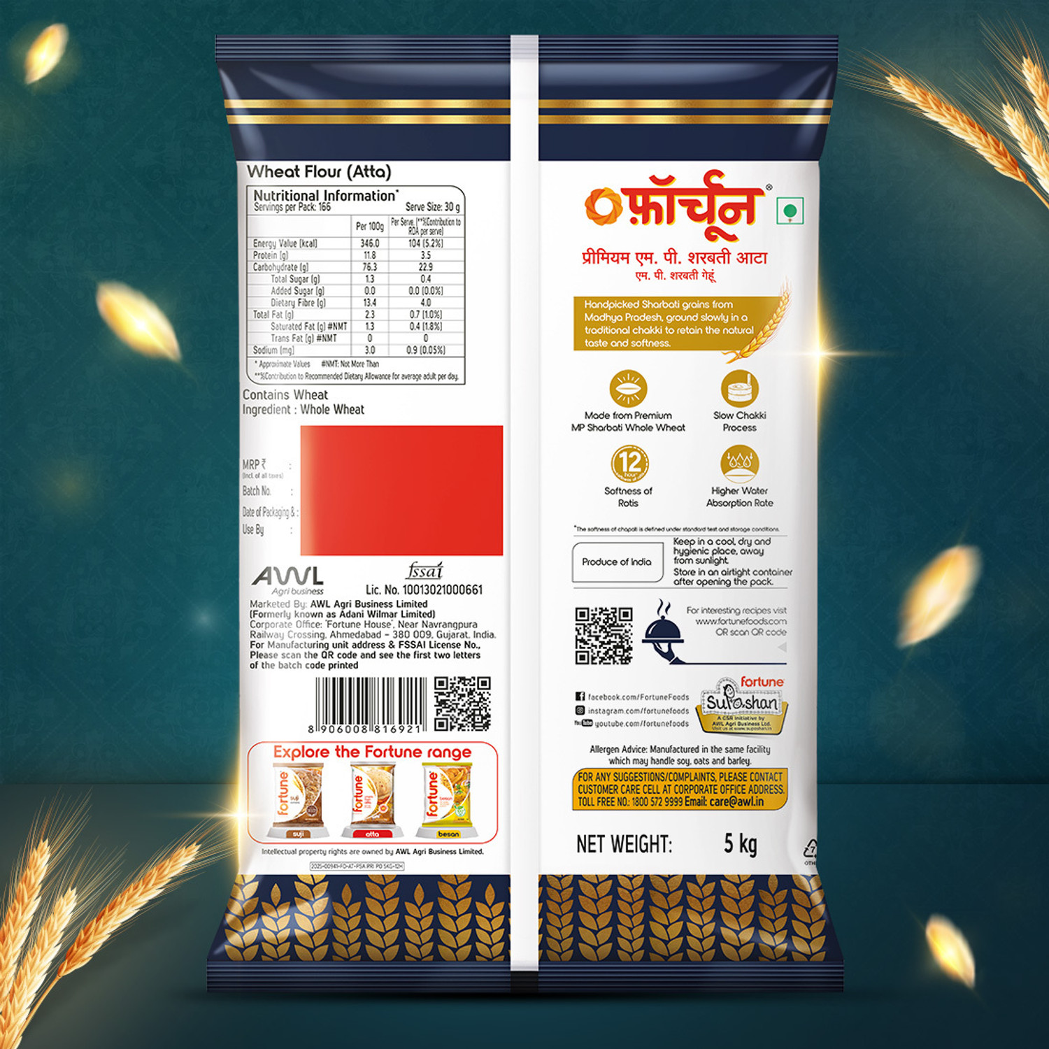 Image of FORTUNE Premium Sharbati Atta