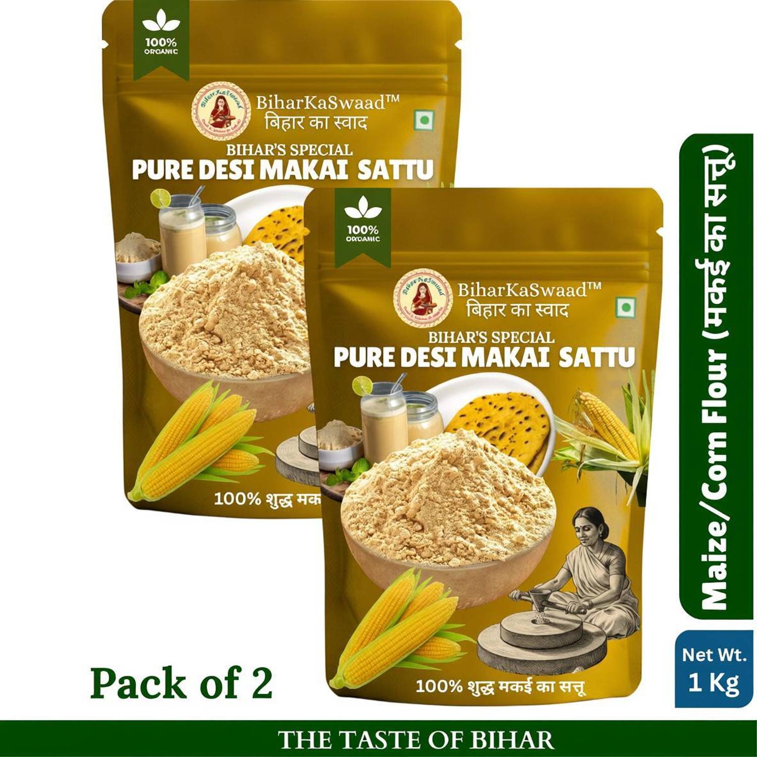 BIHARKASWAAD Roasted Makai Sattu Gluten Free Maize Flour, High Fiber Bihari Summer Drink