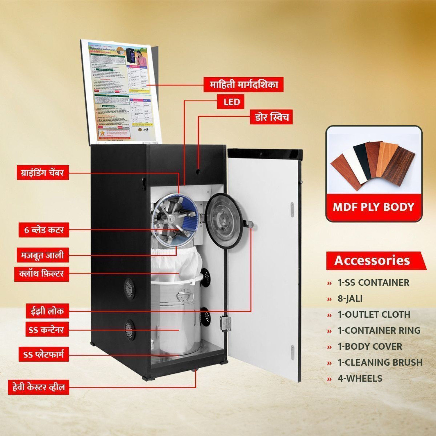 Image of PISAATA Flourmill Fully Automatic Atta Chakki - HD Glossy Printed Door 1HP ATTA MAKER CLASSIC 07 REGULAR FLOURMILL Flourmill