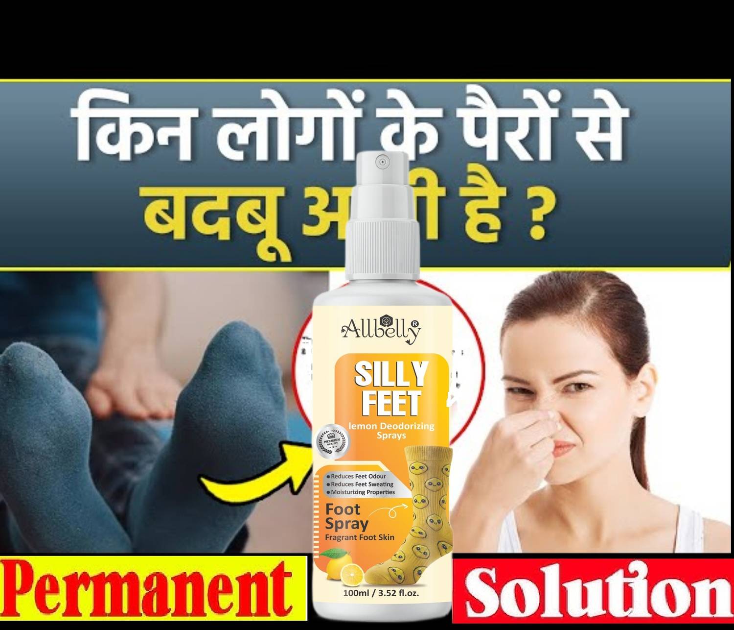 Allbelly "Get Rid of Shoe Odor Instantly with Silly Feet Natural Spray" Cleaner