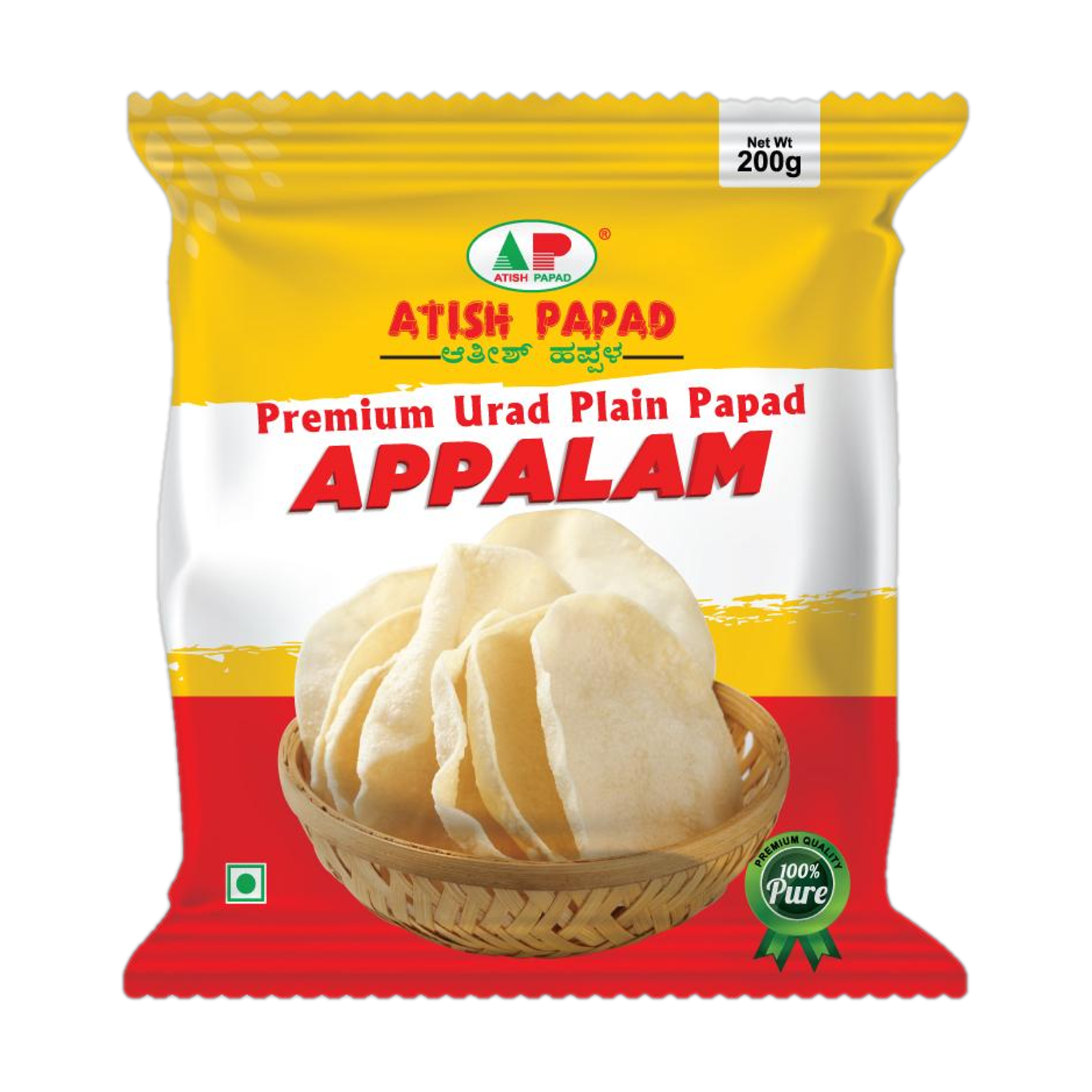 ATISH PAPAD - Special Udad