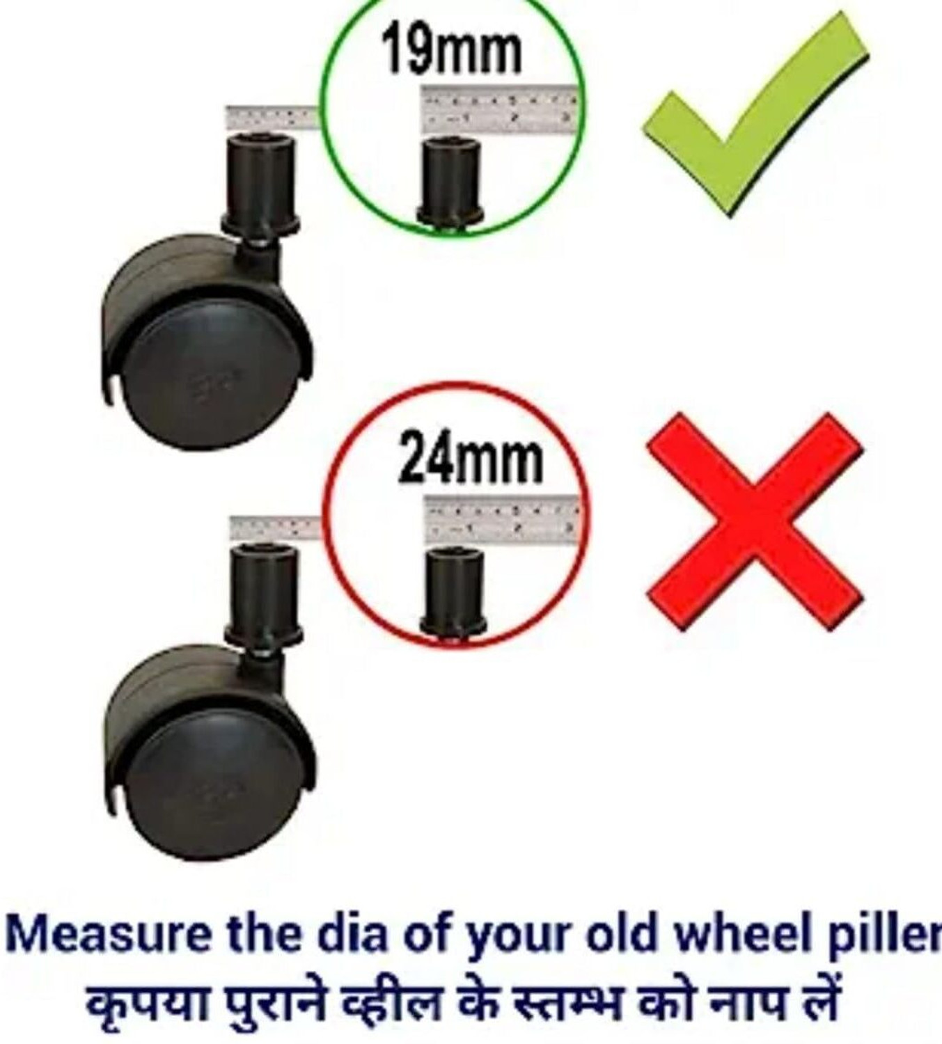 Image of Biway Cooler Compatible Wheels, 24mm Pillar Size Swivel Furniture Caster Swivel Appliance Furniture Caster