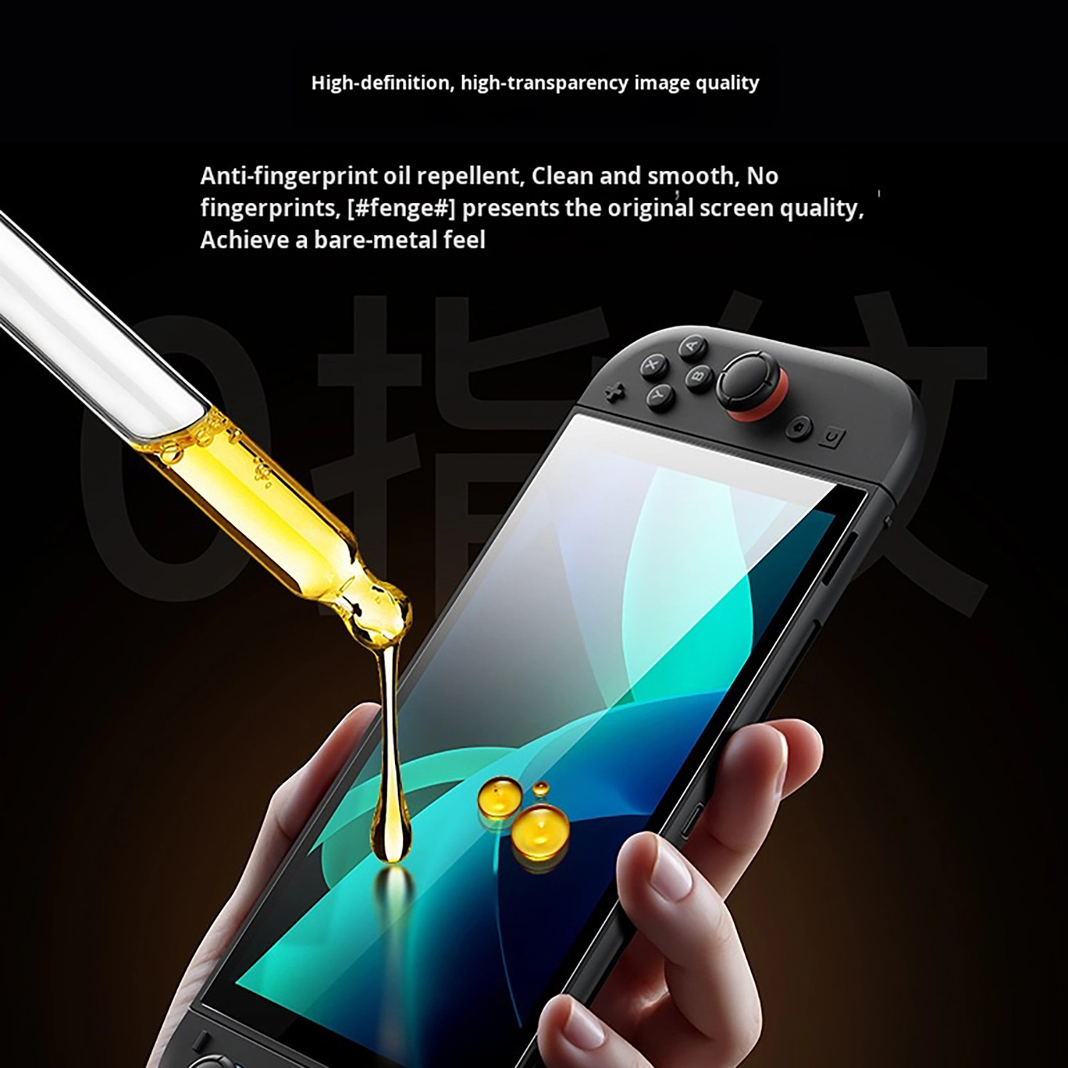 Image of OIVO INDIA Tempered Glass Screen Protector (Pack of 2) for Nintendo Switch 2 (8.7 Inch) Gaming Accessory Kit