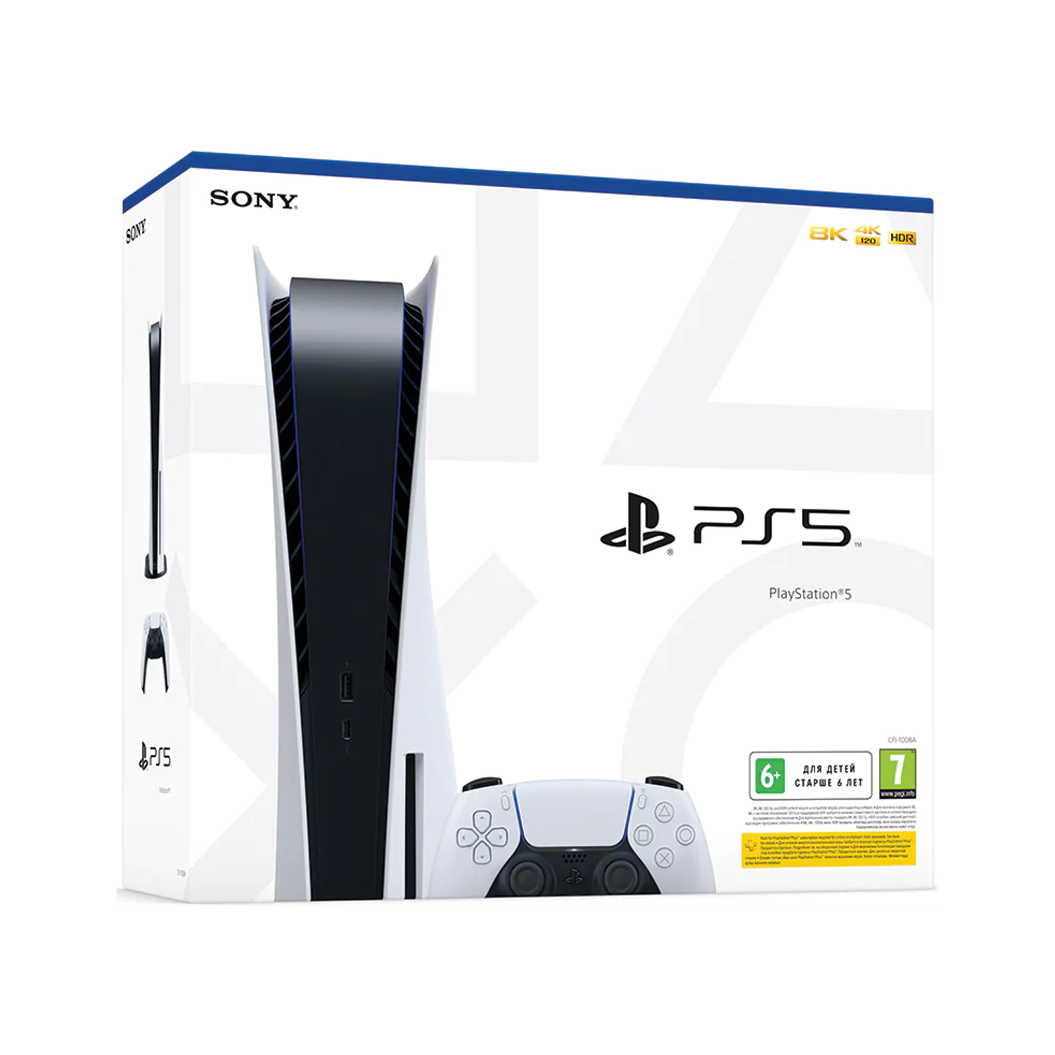 SONY PlayStation 5 825 GB