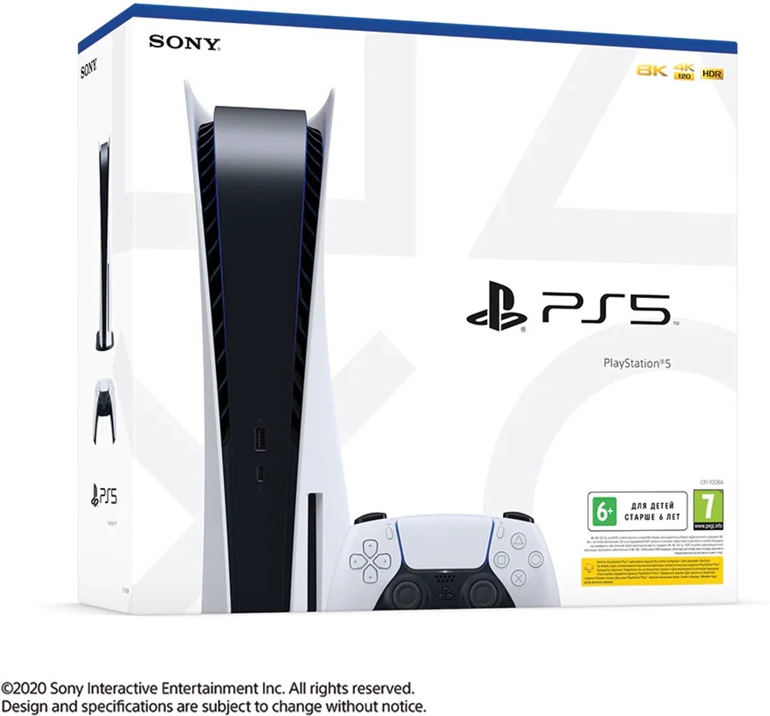 SONY PlayStation 5 console 825 GB Price in India - Buy SONY SONY PlayStation 5 console 825 GB Price in India - Buy SONY