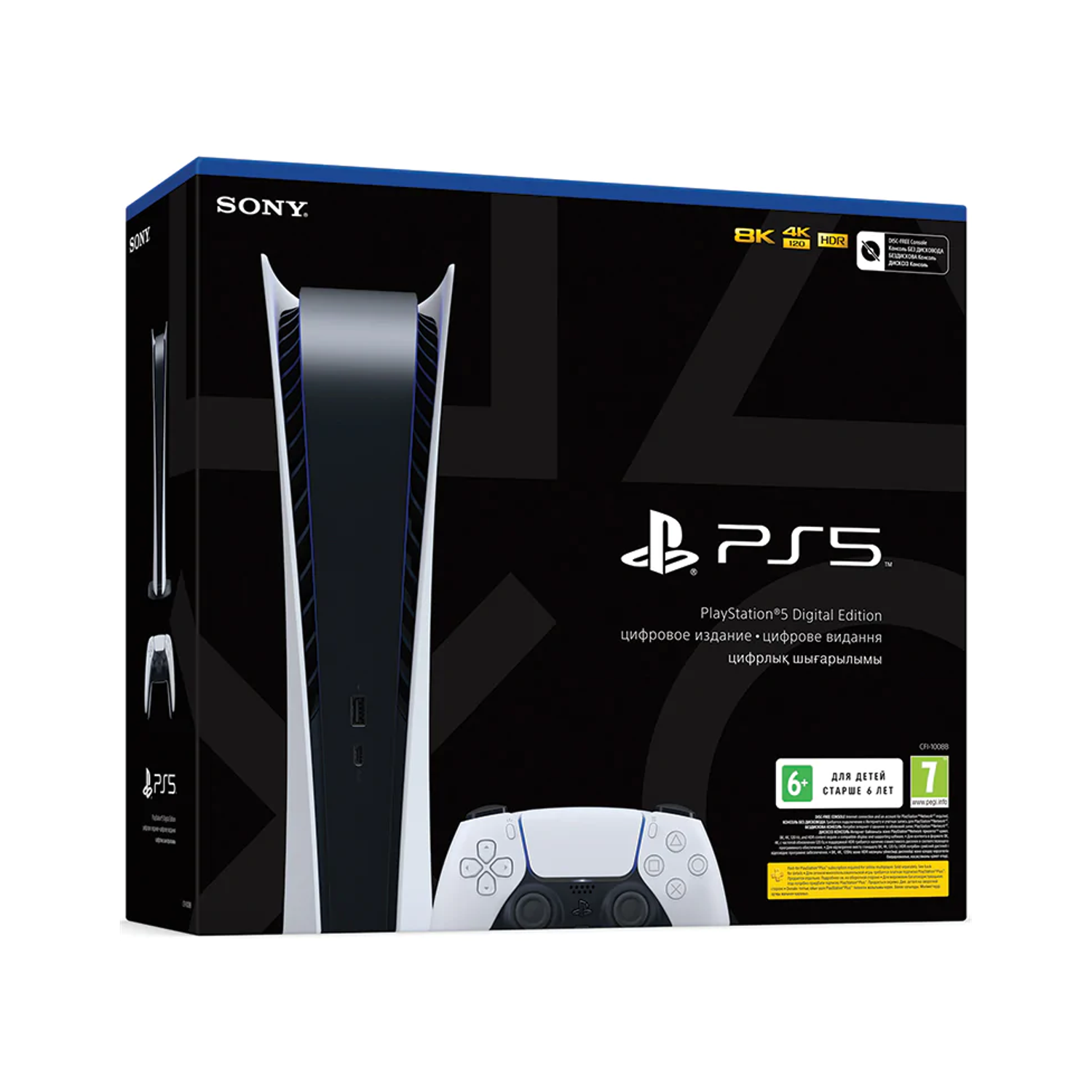 PlayStation 5 Digital Edition 本体 -enriched-transparent-original