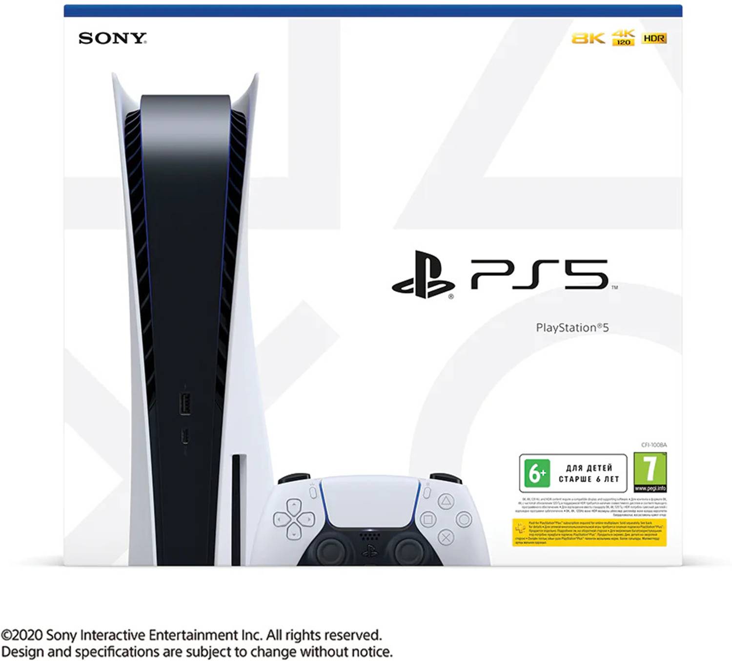 SONY PlayStation 5 console 825 GB Price in India - Buy SONY
