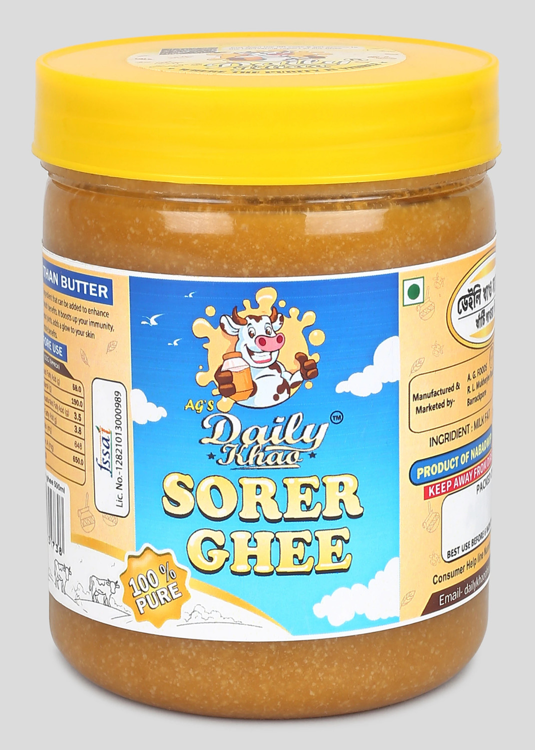 Image of Daily Khao Authentic Sorer Gawa Ghee Plastic Bottle