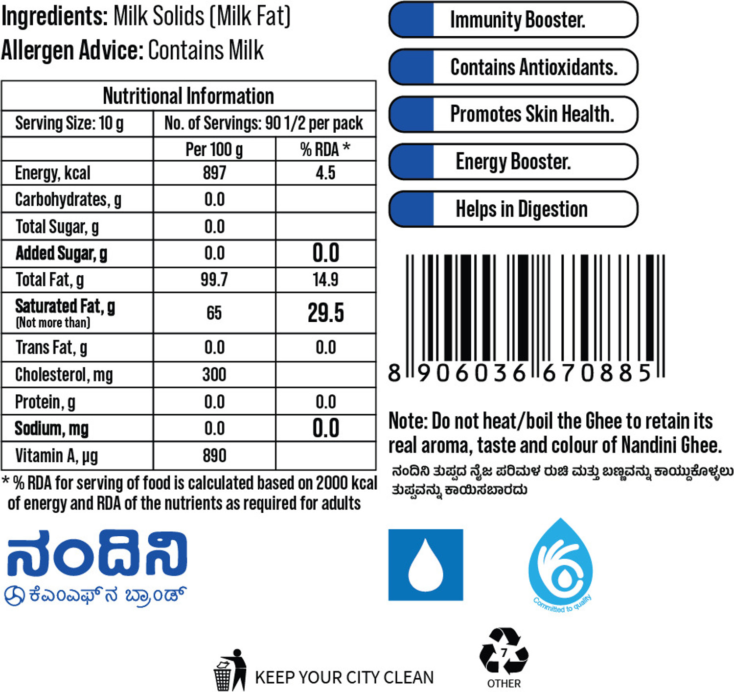 Image of Nandini Pure Cow Ghee Pouch