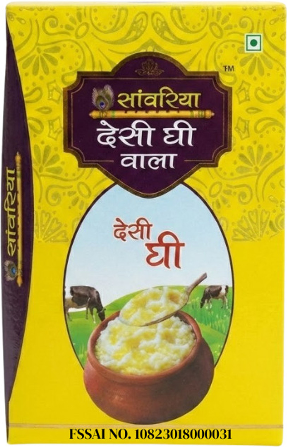 Image of savaria the doodhwala Desi Ghee Wala Pure Buffalo Desi Ghee for Daily Cooking Ghee Tetrapack