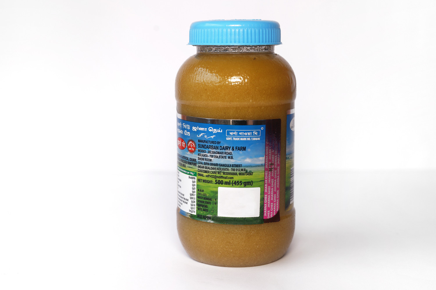 Image of JHARNA Ghee Plastic Bottle