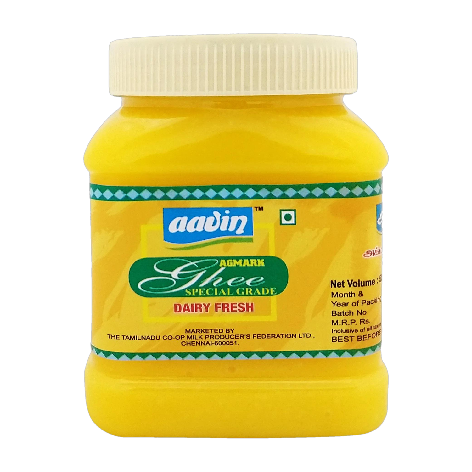 Image of aavin Ghee Plastic Bottle