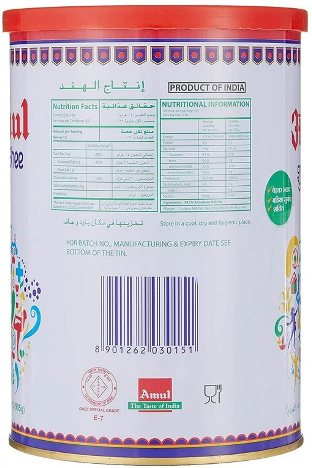 Image of Amul SHUDH GHEE Tin