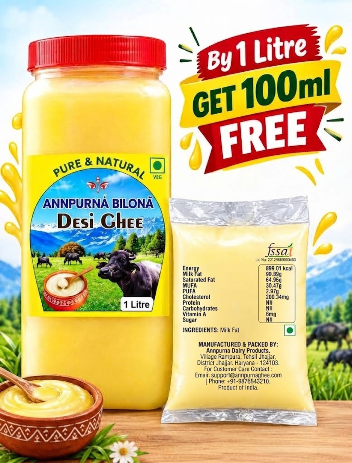 Image of Annpurna dairy desi ghee Box (1000 g)