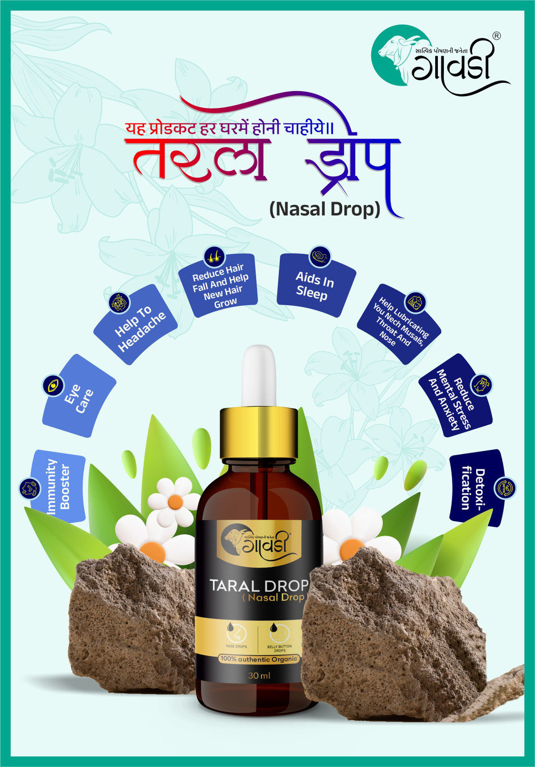 Image of GAWDEE Gir Cow Nasal Drop|Headache, Insomnia, Anxiety Ghee Glass Bottle