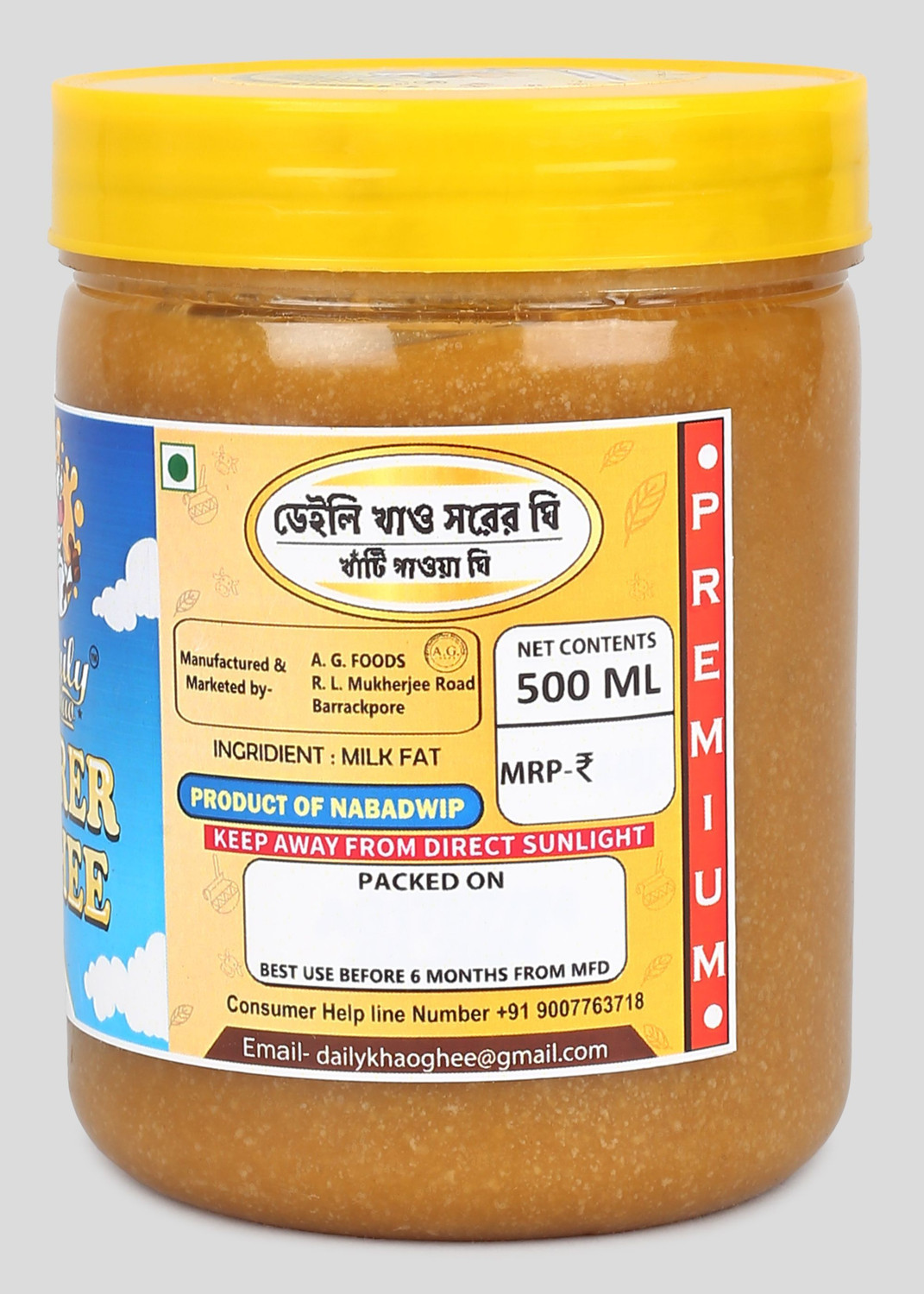 Image of Daily Khao Authentic Sorer Gawa Ghee Plastic Bottle