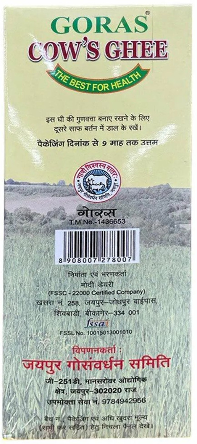 Image of Goras Cow'S Bilona Ghee Ghee Tetrapack