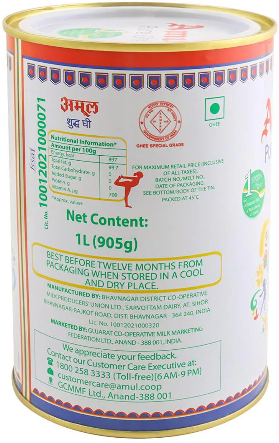 Image of Amul SHUDH GHEE Tin